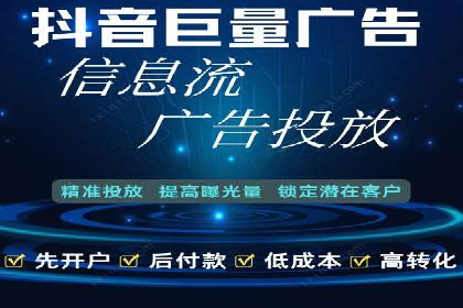 行业趋势下的SEM优化托管策略及效果